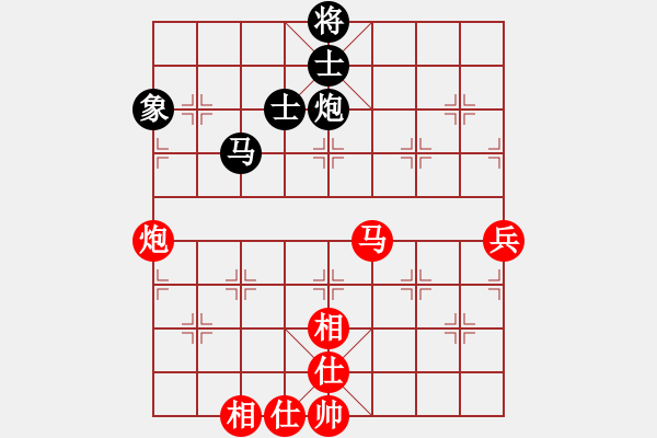 象棋棋譜圖片：新疆冠軍十番棋挑戰(zhàn)賽第六局 金華 VS 皮傳洪 - 步數(shù)：60 