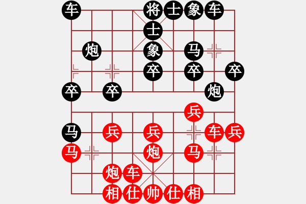 象棋棋譜圖片：fence(9星)-勝-單刀赴會(天罡) - 步數(shù)：20 