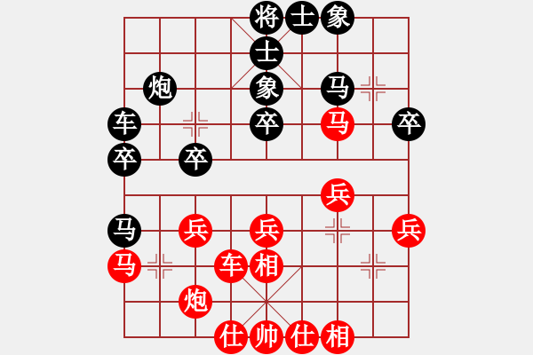 象棋棋譜圖片：fence(9星)-勝-單刀赴會(天罡) - 步數(shù)：30 