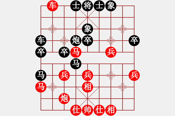 象棋棋譜圖片：fence(9星)-勝-單刀赴會(天罡) - 步數(shù)：40 