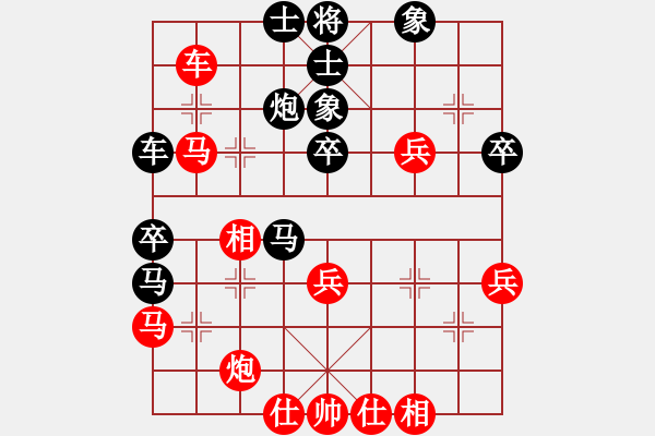 象棋棋譜圖片：fence(9星)-勝-單刀赴會(天罡) - 步數(shù)：50 