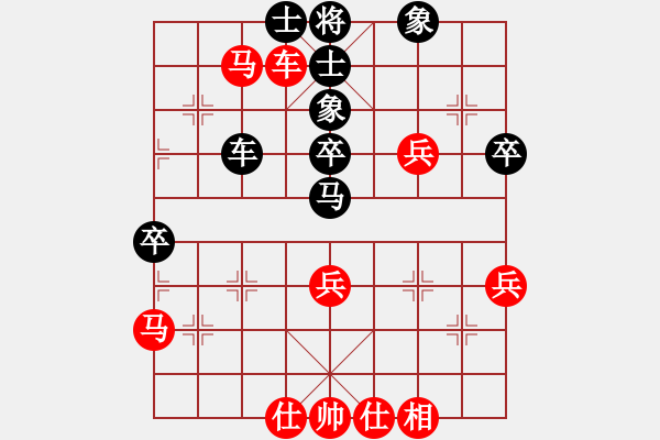 象棋棋譜圖片：fence(9星)-勝-單刀赴會(天罡) - 步數(shù)：60 