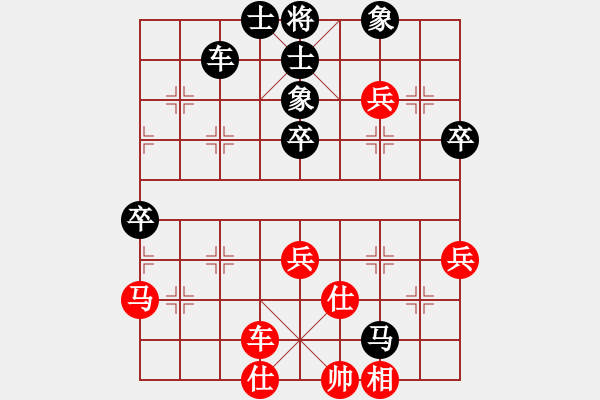 象棋棋譜圖片：fence(9星)-勝-單刀赴會(天罡) - 步數(shù)：70 