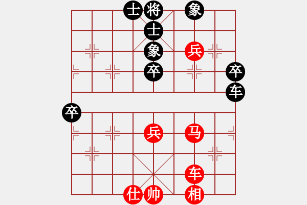 象棋棋譜圖片：fence(9星)-勝-單刀赴會(天罡) - 步數(shù)：80 