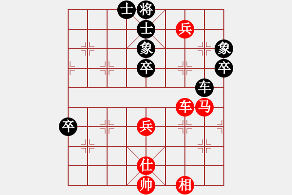 象棋棋譜圖片：fence(9星)-勝-單刀赴會(天罡) - 步數(shù)：90 