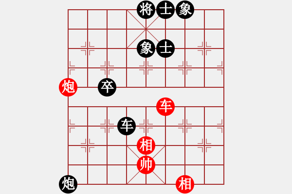 象棋棋譜圖片：陳興民先負董波 - 步數：90 