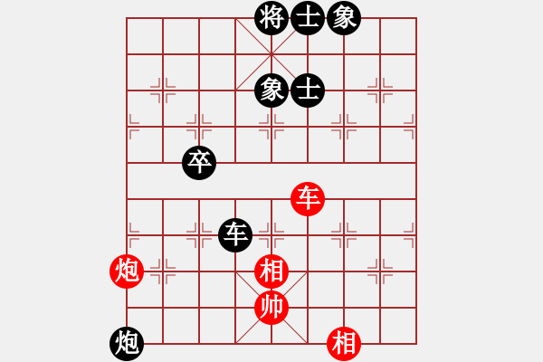 象棋棋譜圖片：陳興民先負董波 - 步數：91 