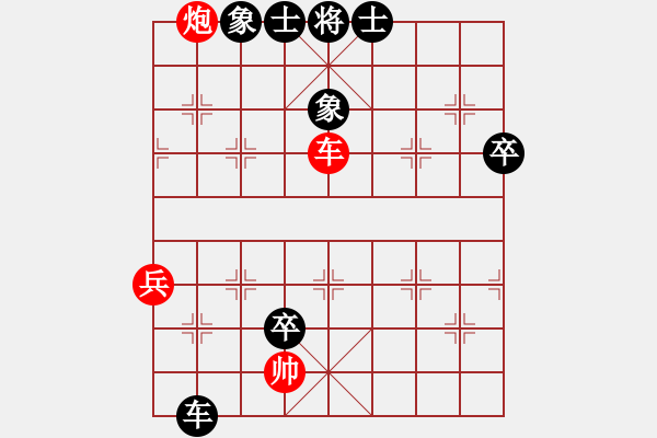 象棋棋譜圖片：新麒麟(2段)-負-靈力子(1段) - 步數(shù)：100 