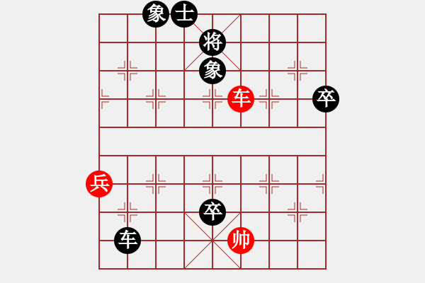 象棋棋譜圖片：新麒麟(2段)-負-靈力子(1段) - 步數(shù)：110 