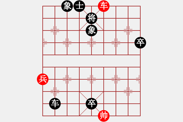 象棋棋譜圖片：新麒麟(2段)-負-靈力子(1段) - 步數(shù)：120 