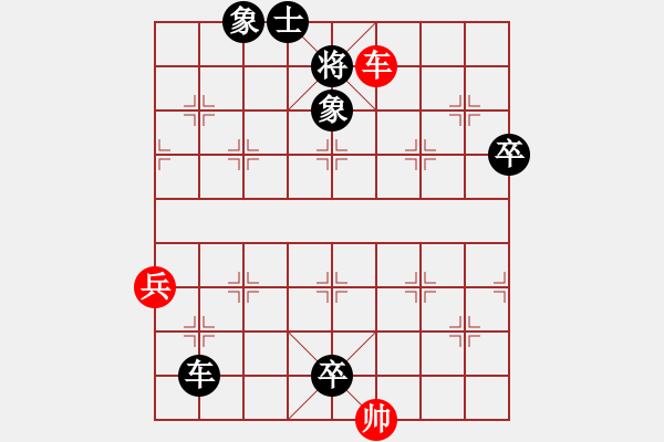 象棋棋譜圖片：新麒麟(2段)-負-靈力子(1段) - 步數(shù)：125 