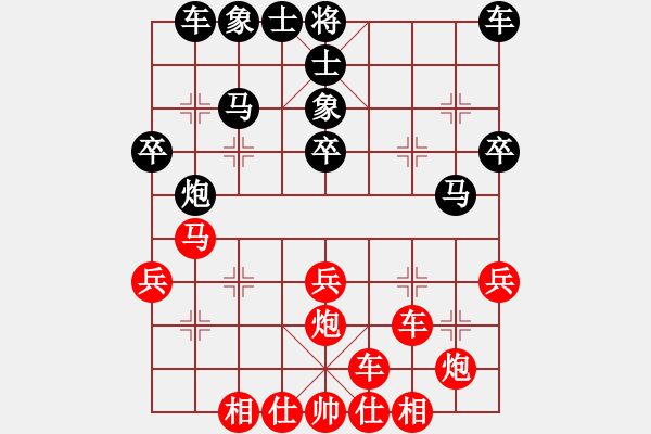 象棋棋譜圖片：新麒麟(2段)-負-靈力子(1段) - 步數(shù)：30 