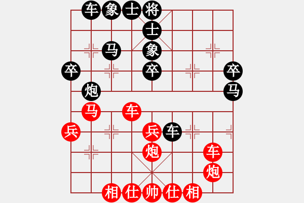 象棋棋譜圖片：新麒麟(2段)-負-靈力子(1段) - 步數(shù)：40 