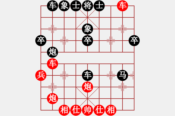 象棋棋譜圖片：新麒麟(2段)-負-靈力子(1段) - 步數(shù)：50 