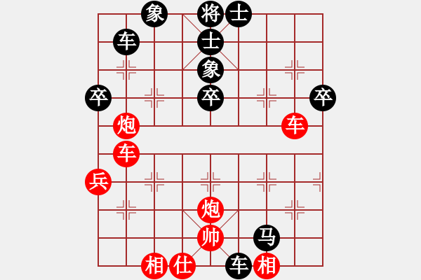 象棋棋譜圖片：新麒麟(2段)-負-靈力子(1段) - 步數(shù)：60 