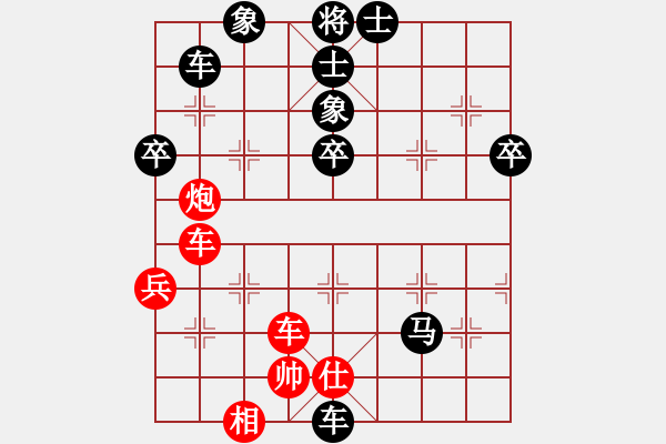 象棋棋譜圖片：新麒麟(2段)-負-靈力子(1段) - 步數(shù)：70 