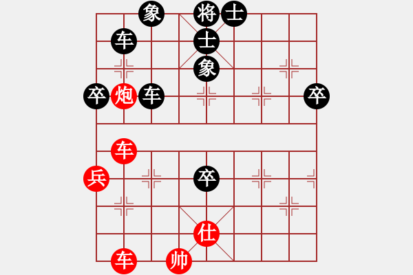 象棋棋譜圖片：新麒麟(2段)-負-靈力子(1段) - 步數(shù)：80 