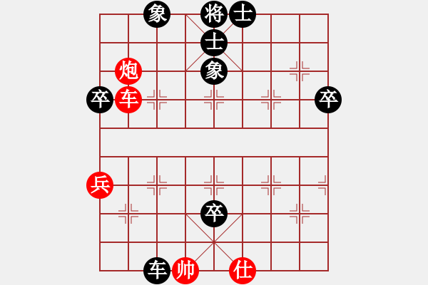 象棋棋譜圖片：新麒麟(2段)-負-靈力子(1段) - 步數(shù)：90 