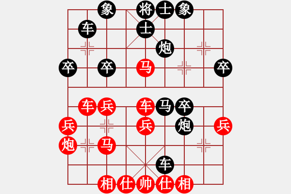 象棋棋譜圖片：嫵媚(至尊)-負(fù)-氣定神閑(日帥) - 步數(shù)：36 