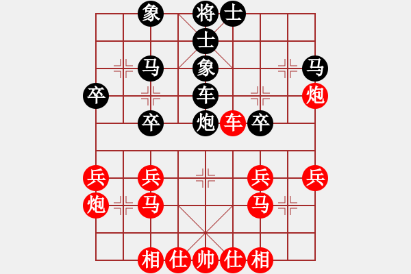 象棋棋譜圖片：江蘇 徐超 勝 浙江 陳寒峰 - 步數(shù)：40 