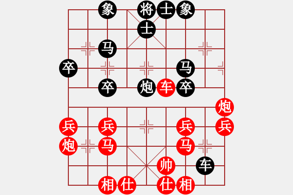 象棋棋谱图片：江苏 徐超 胜 浙江 陈寒峰 - 步数：50 