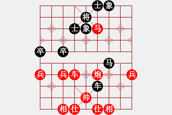 象棋棋譜圖片：江蘇 徐超 勝 浙江 陳寒峰 - 步數(shù)：80 