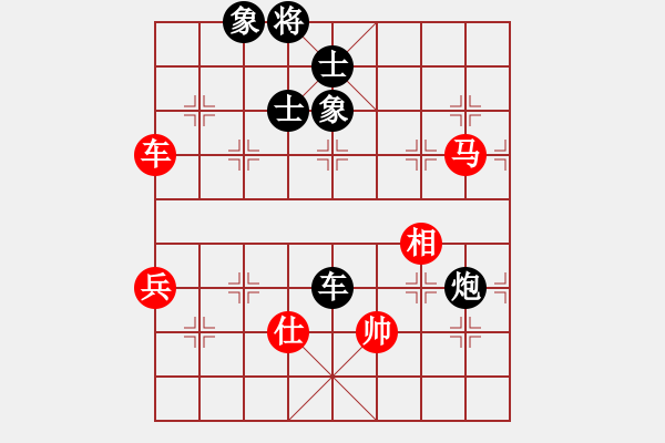 象棋棋譜圖片：醉桃源(9段)-負(fù)-大華股份(6段) - 步數(shù)：100 