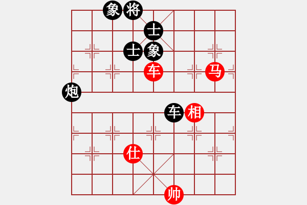 象棋棋譜圖片：醉桃源(9段)-負(fù)-大華股份(6段) - 步數(shù)：110 