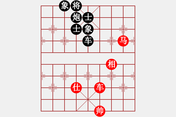 象棋棋譜圖片：醉桃源(9段)-負(fù)-大華股份(6段) - 步數(shù)：120 