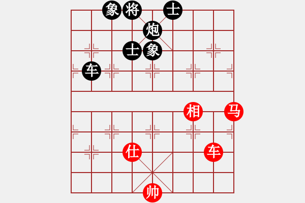 象棋棋譜圖片：醉桃源(9段)-負(fù)-大華股份(6段) - 步數(shù)：130 