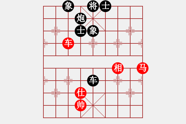 象棋棋譜圖片：醉桃源(9段)-負(fù)-大華股份(6段) - 步數(shù)：140 