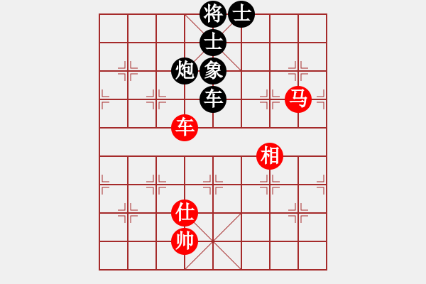 象棋棋譜圖片：醉桃源(9段)-負(fù)-大華股份(6段) - 步數(shù)：150 