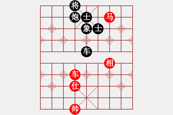 象棋棋譜圖片：醉桃源(9段)-負(fù)-大華股份(6段) - 步數(shù)：160 