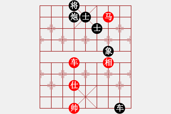 象棋棋譜圖片：醉桃源(9段)-負(fù)-大華股份(6段) - 步數(shù)：170 