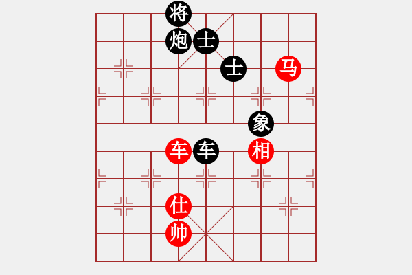 象棋棋譜圖片：醉桃源(9段)-負(fù)-大華股份(6段) - 步數(shù)：180 