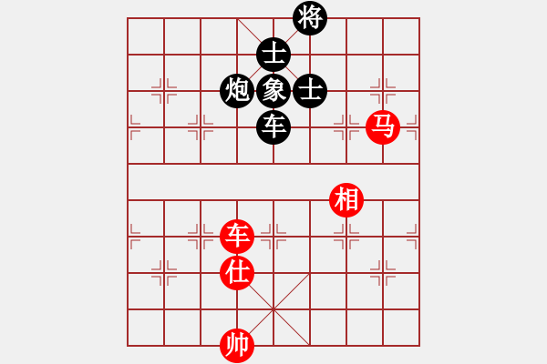 象棋棋譜圖片：醉桃源(9段)-負(fù)-大華股份(6段) - 步數(shù)：190 