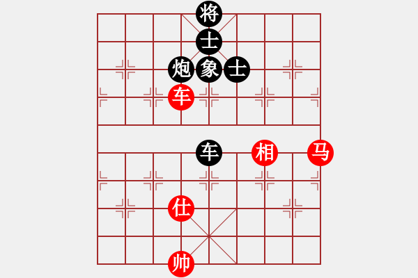 象棋棋譜圖片：醉桃源(9段)-負(fù)-大華股份(6段) - 步數(shù)：200 