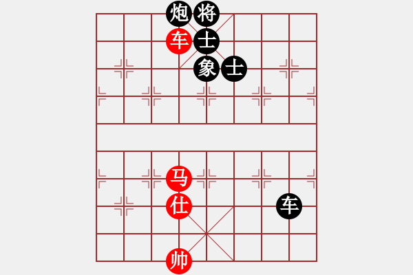 象棋棋譜圖片：醉桃源(9段)-負(fù)-大華股份(6段) - 步數(shù)：210 