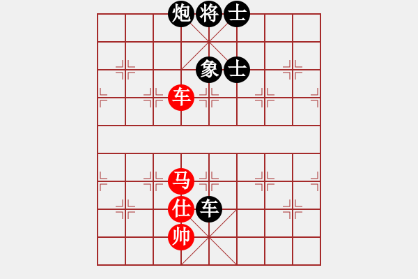 象棋棋譜圖片：醉桃源(9段)-負(fù)-大華股份(6段) - 步數(shù)：220 