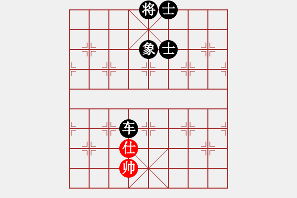 象棋棋譜圖片：醉桃源(9段)-負(fù)-大華股份(6段) - 步數(shù)：228 