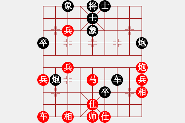 象棋棋譜圖片：醉桃源(9段)-負(fù)-大華股份(6段) - 步數(shù)：50 