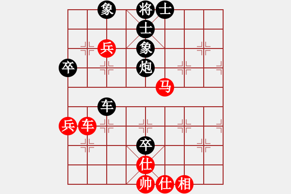 象棋棋譜圖片：醉桃源(9段)-負(fù)-大華股份(6段) - 步數(shù)：60 