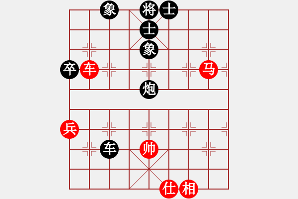 象棋棋譜圖片：醉桃源(9段)-負(fù)-大華股份(6段) - 步數(shù)：70 