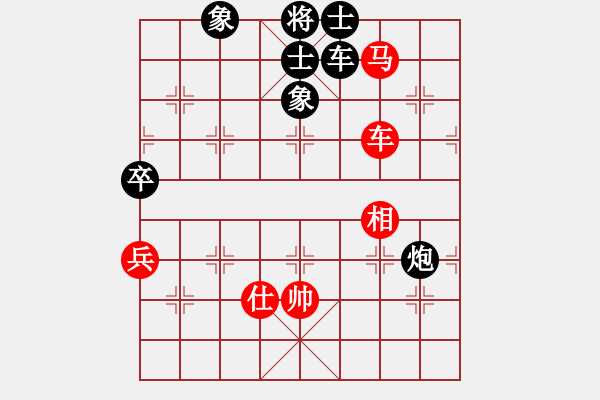 象棋棋譜圖片：醉桃源(9段)-負(fù)-大華股份(6段) - 步數(shù)：90 