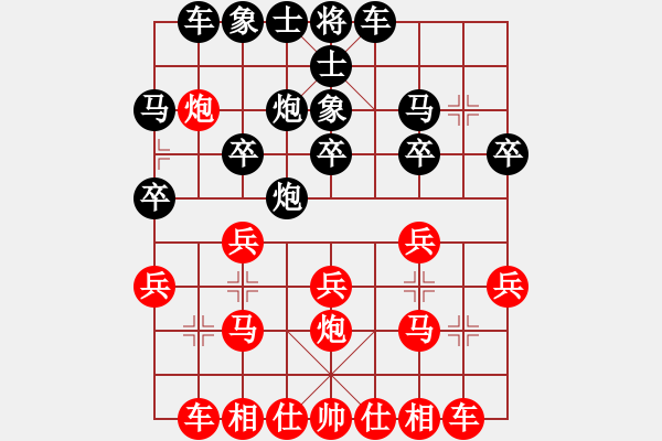 象棋棋譜圖片：象棋巫師競(jìng)技場(chǎng)-龐統(tǒng) 先負(fù) hjm164 - 步數(shù)：20 