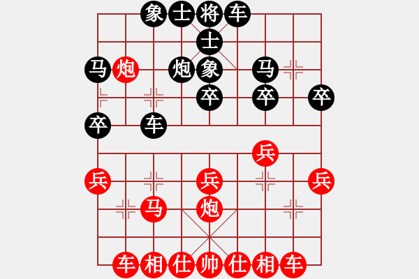 象棋棋譜圖片：象棋巫師競(jìng)技場(chǎng)-龐統(tǒng) 先負(fù) hjm164 - 步數(shù)：30 