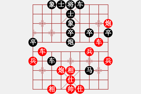 象棋棋譜圖片：象棋巫師競(jìng)技場(chǎng)-龐統(tǒng) 先負(fù) hjm164 - 步數(shù)：50 