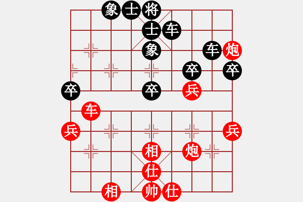 象棋棋譜圖片：象棋巫師競(jìng)技場(chǎng)-龐統(tǒng) 先負(fù) hjm164 - 步數(shù)：60 