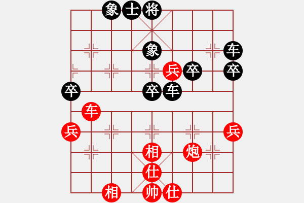 象棋棋譜圖片：象棋巫師競(jìng)技場(chǎng)-龐統(tǒng) 先負(fù) hjm164 - 步數(shù)：70 