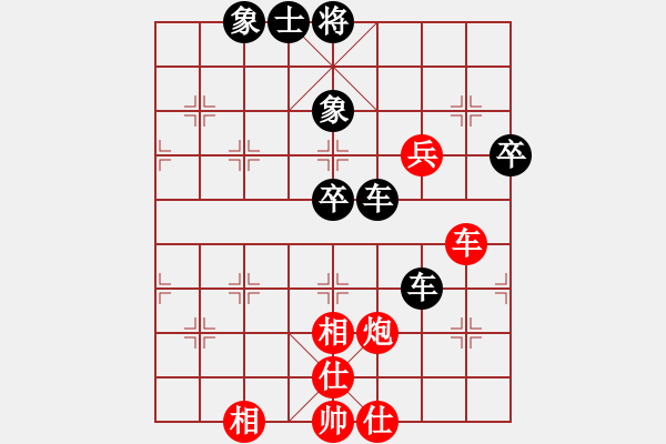 象棋棋譜圖片：象棋巫師競(jìng)技場(chǎng)-龐統(tǒng) 先負(fù) hjm164 - 步數(shù)：80 